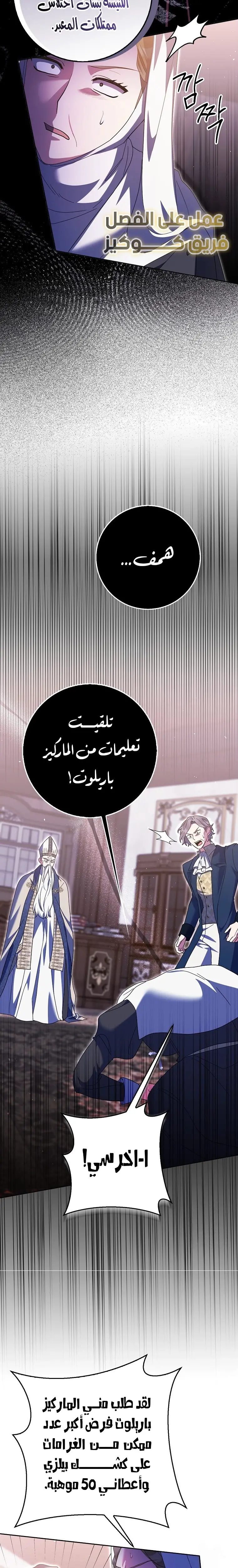 الصفحة 20
