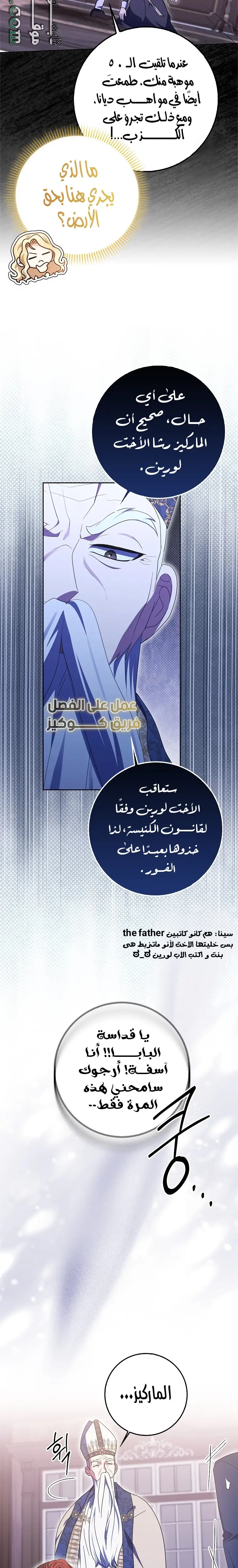 الصفحة 22