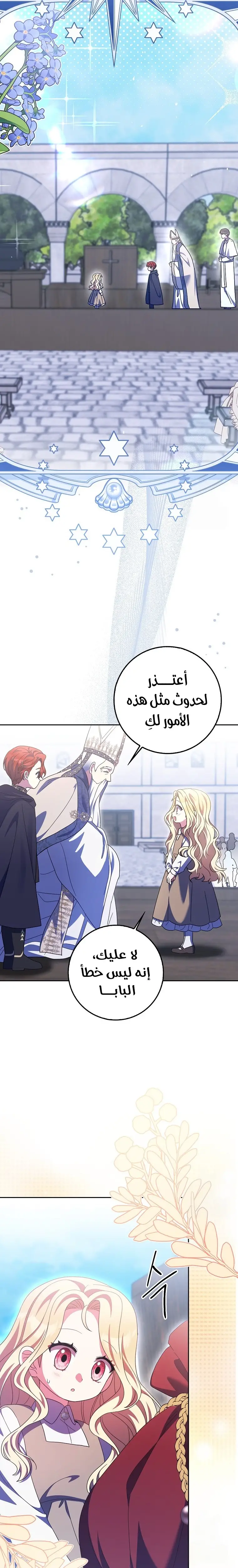 الصفحة 24