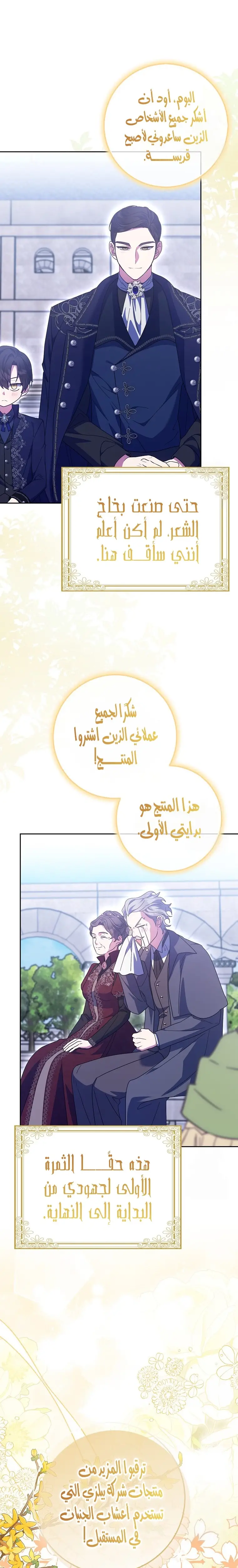 الصفحة 26