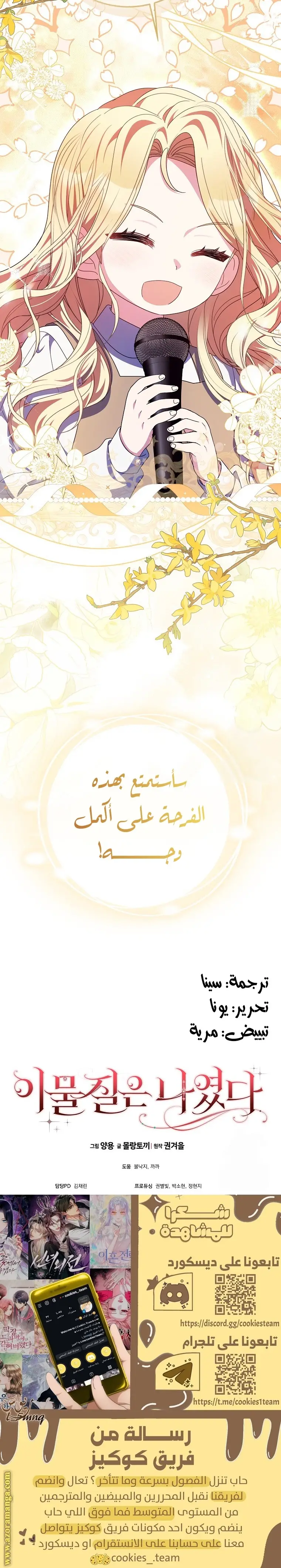 الصفحة 27