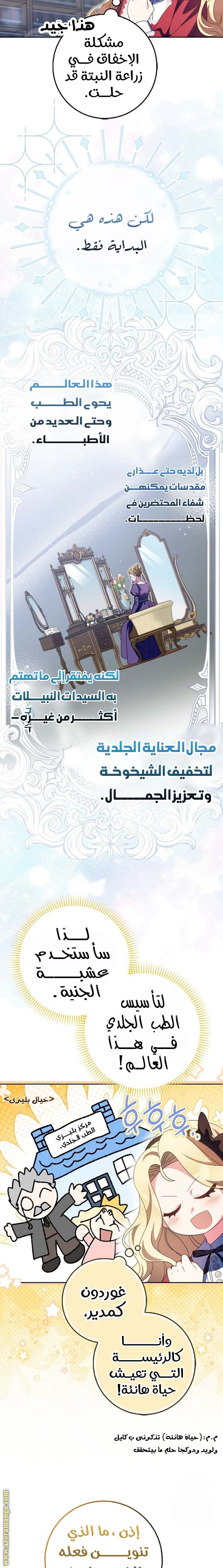 الصفحة 12