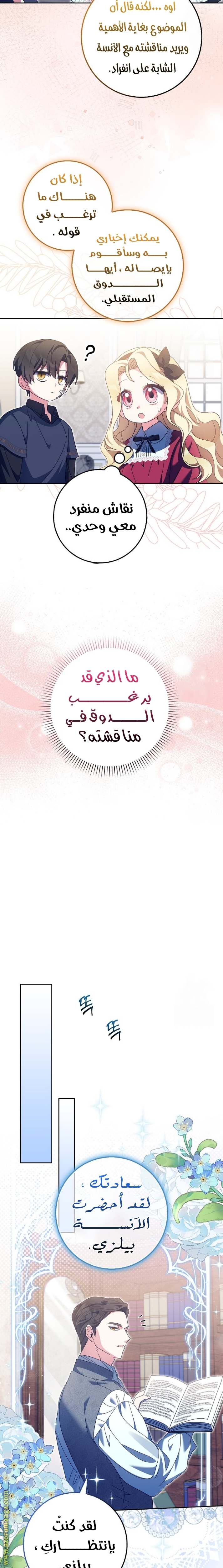 الصفحة 15
