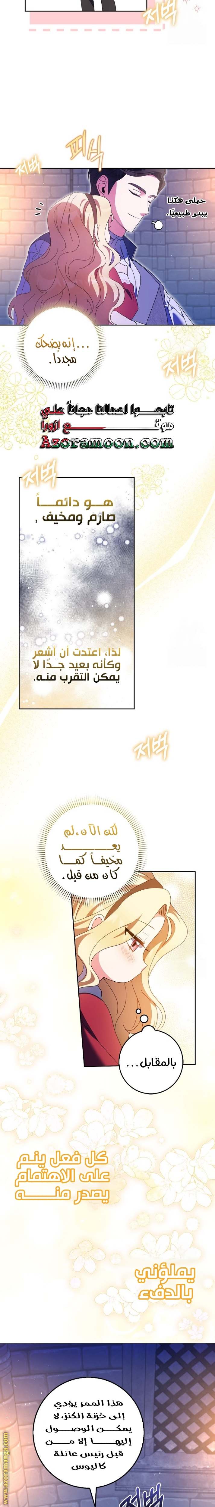 الصفحة 18