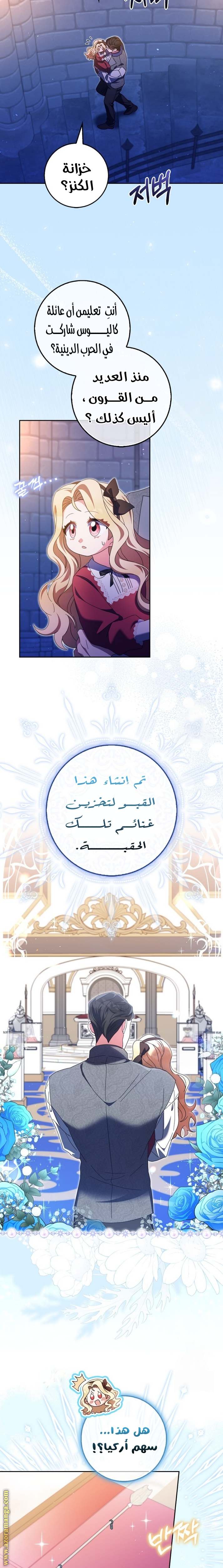 الصفحة 19
