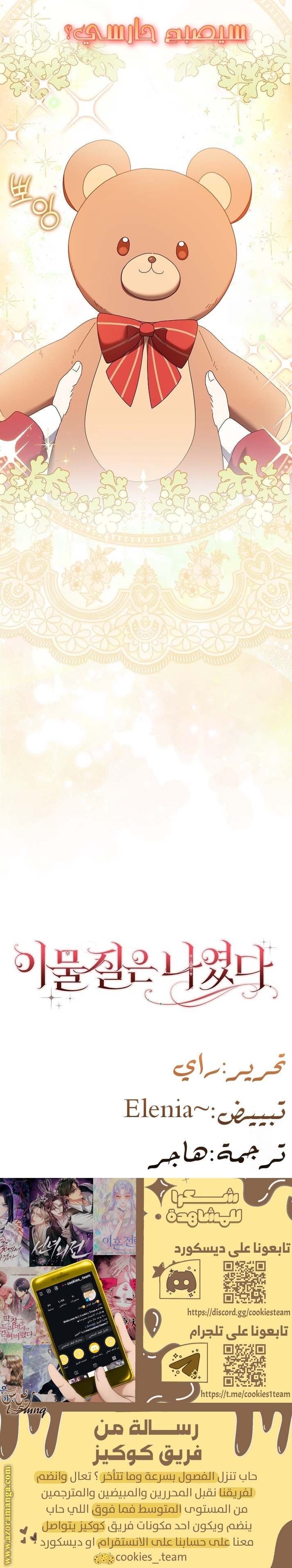 الصفحة 22