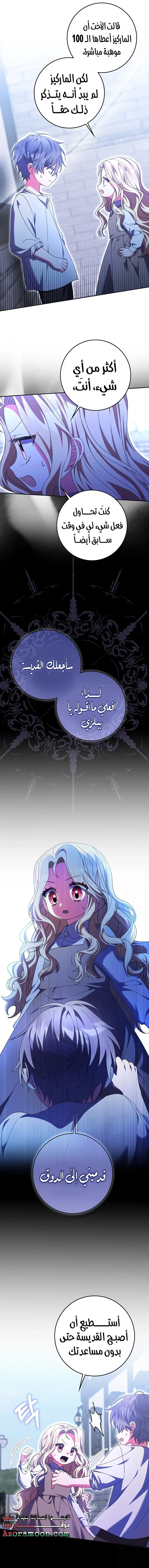 الصفحة 14