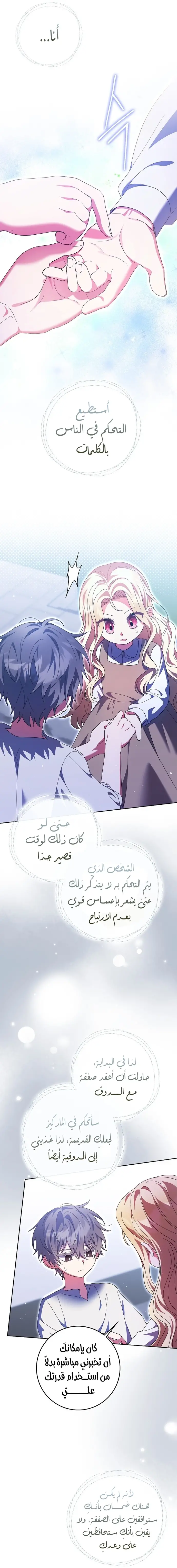 الصفحة 17
