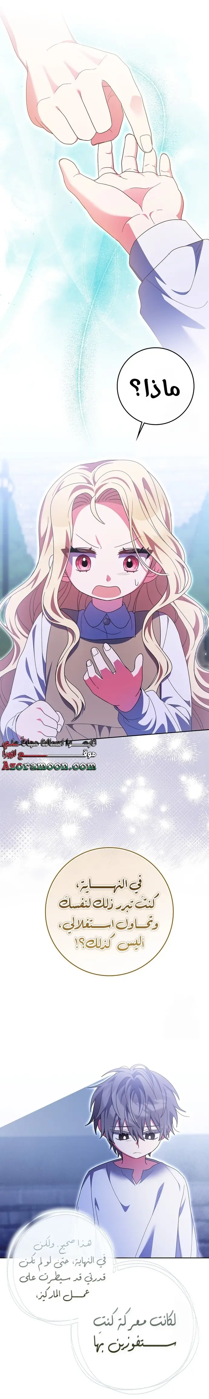 الصفحة 18