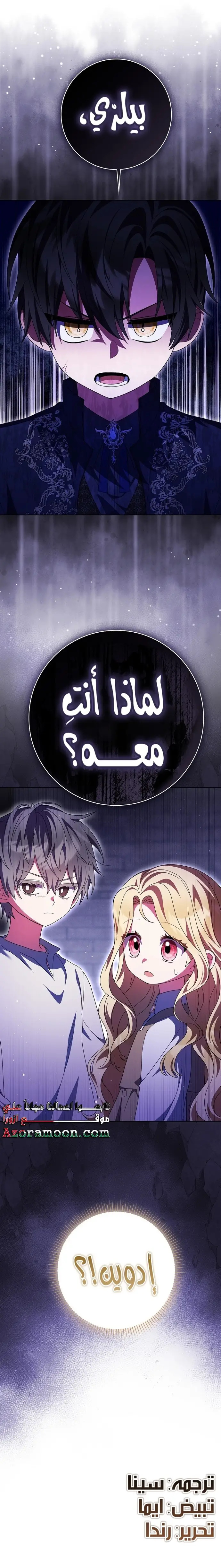 الصفحة 22