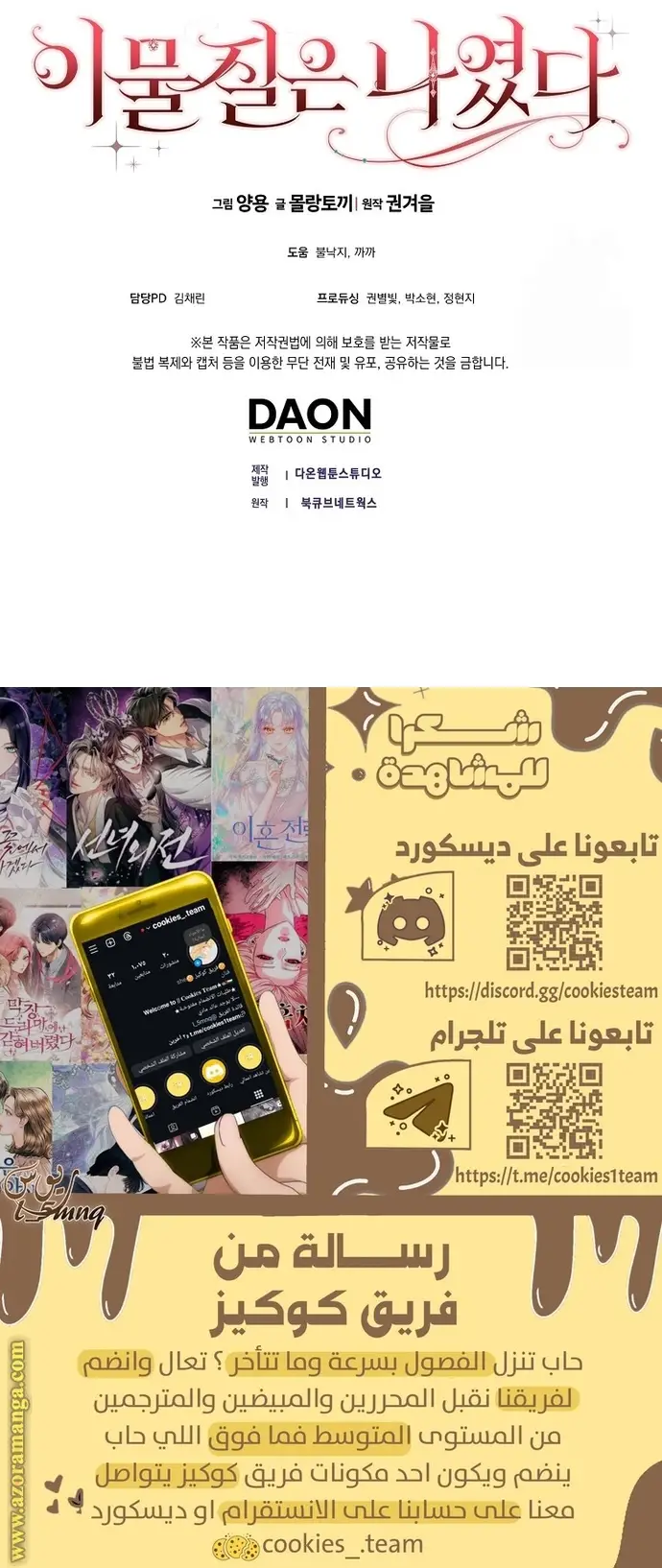 الصفحة 23