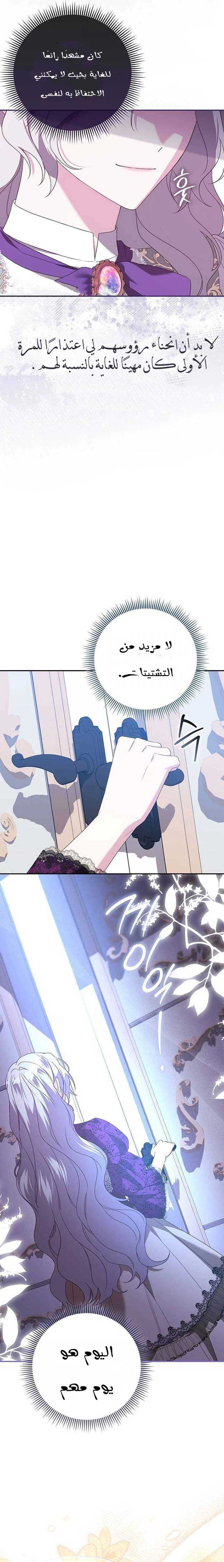 الصفحة 5