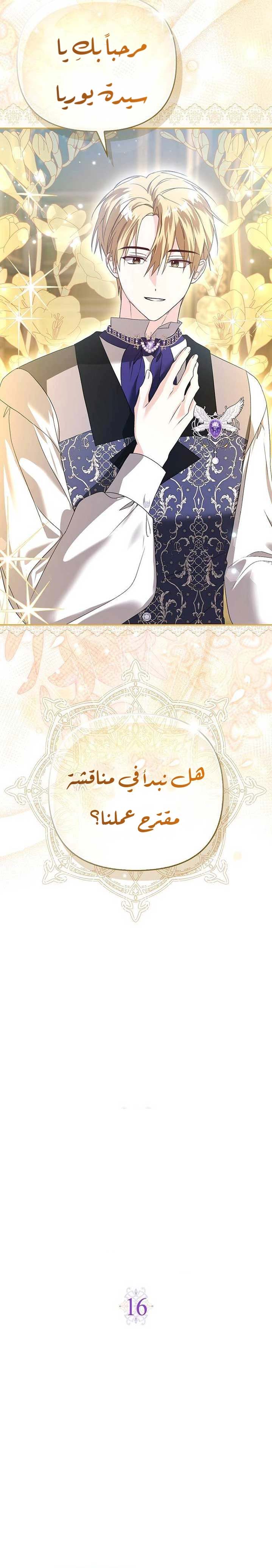 الصفحة 6