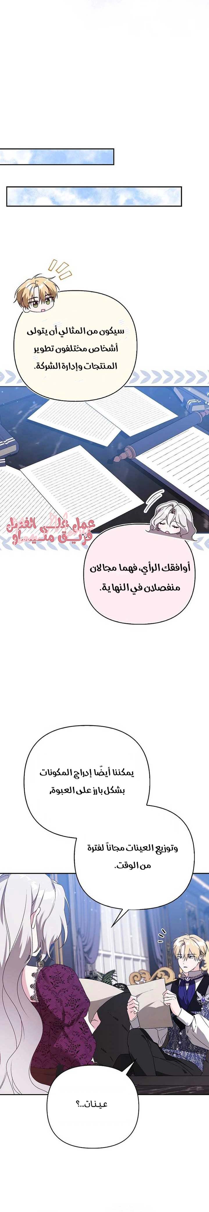 الصفحة 10