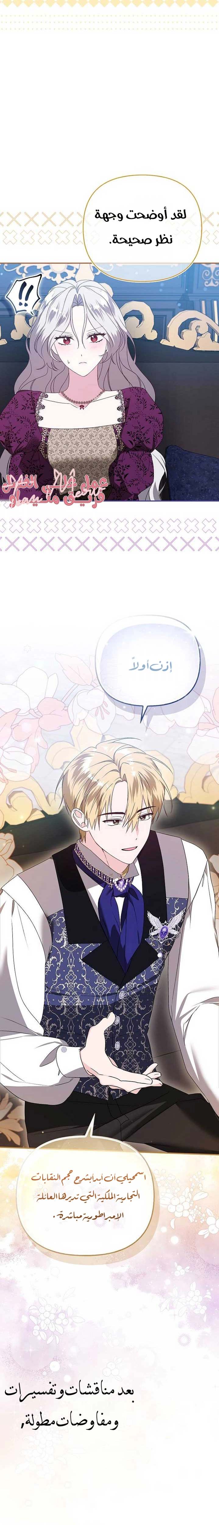الصفحة 16