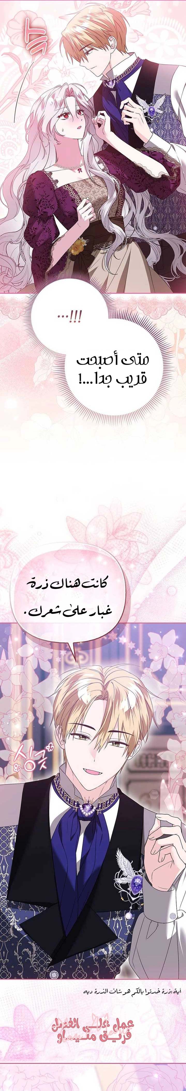 الصفحة 22