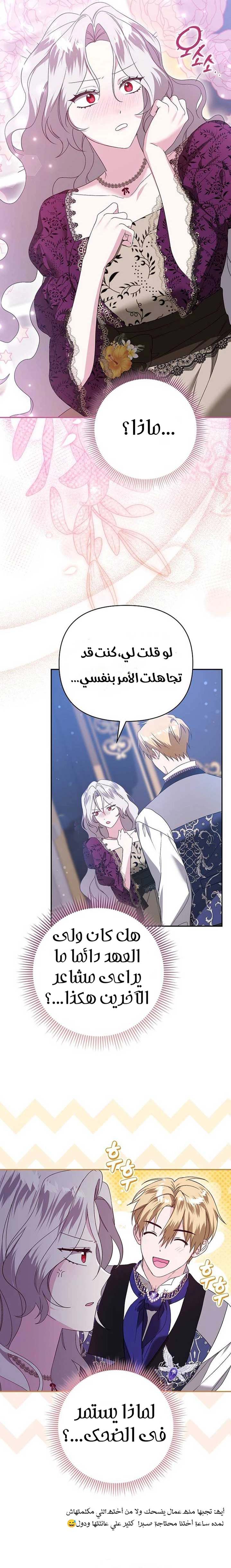 الصفحة 23
