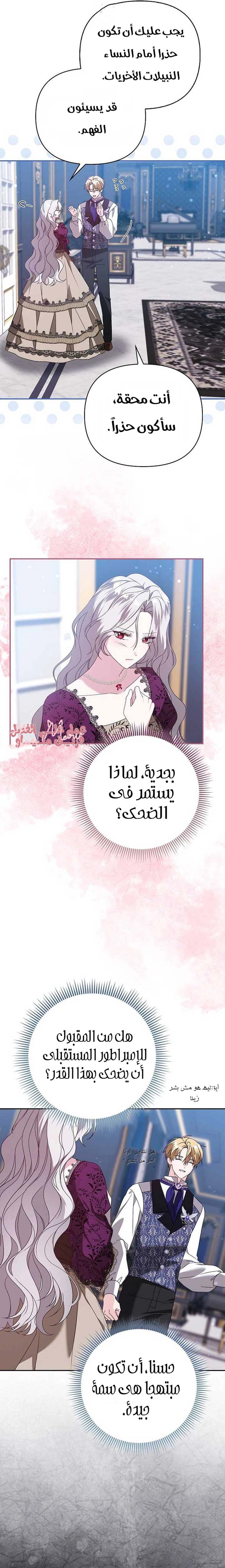 الصفحة 24
