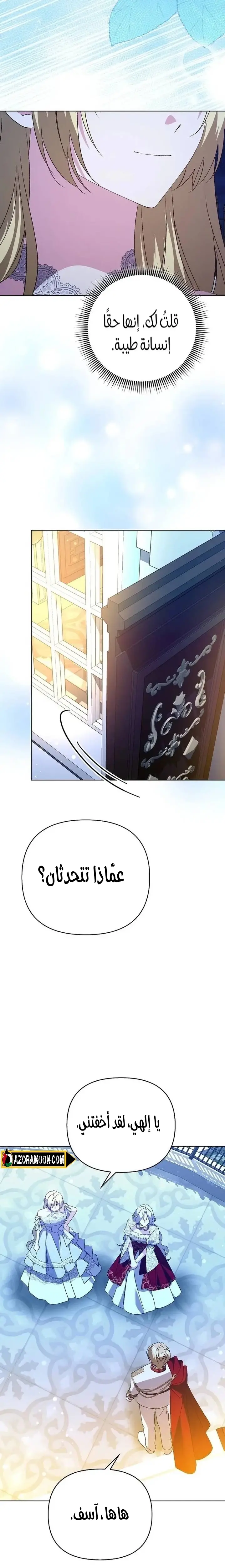 الصفحة 14