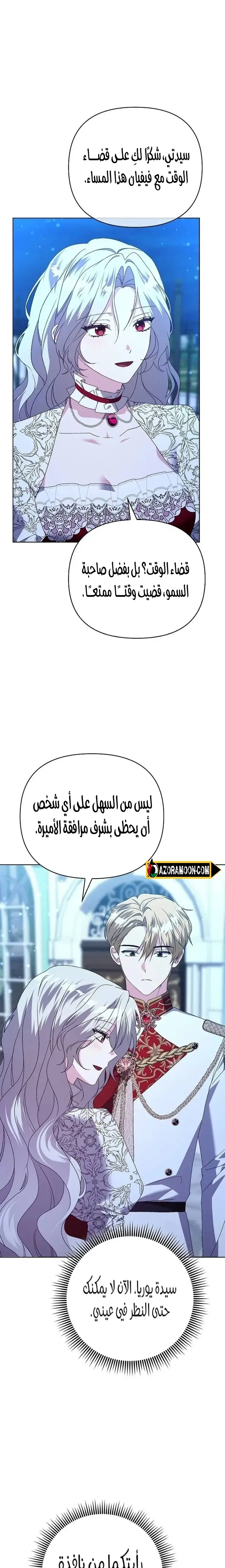 الصفحة 15