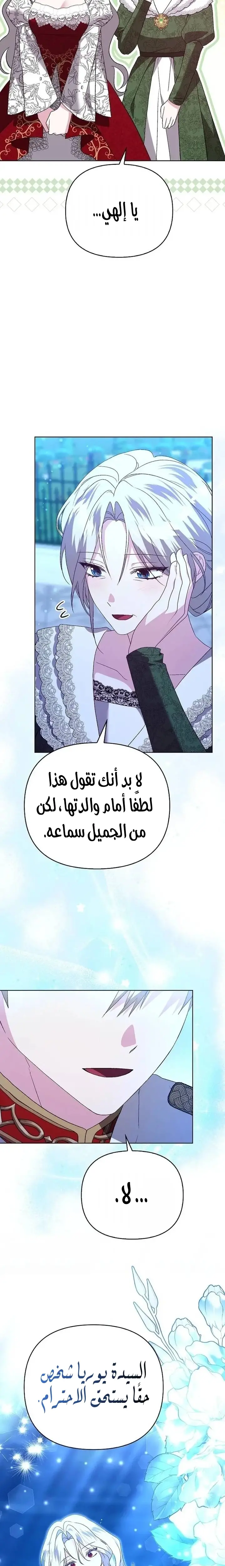 الصفحة 18
