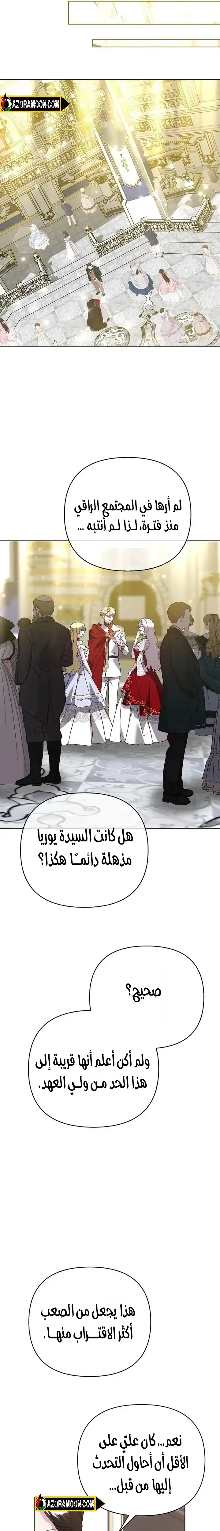الصفحة 23