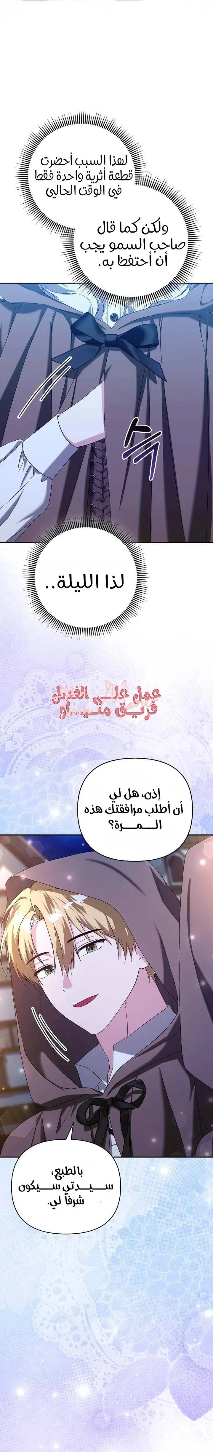 الصفحة 9