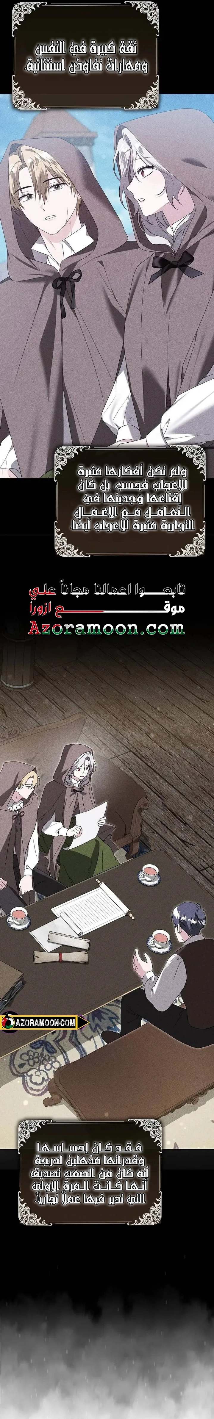 الصفحة 20