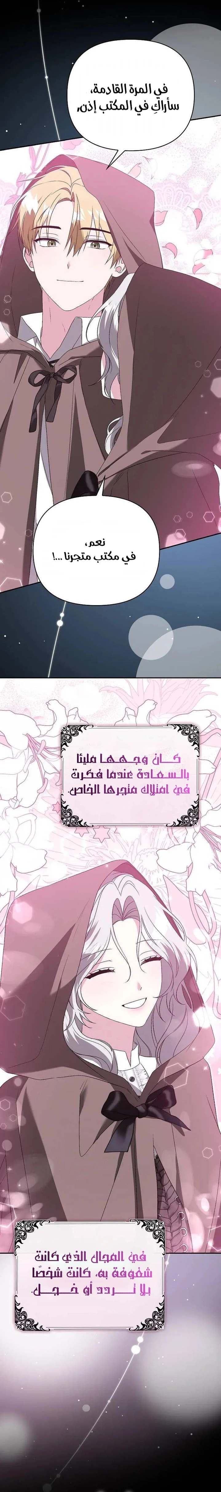 الصفحة 22