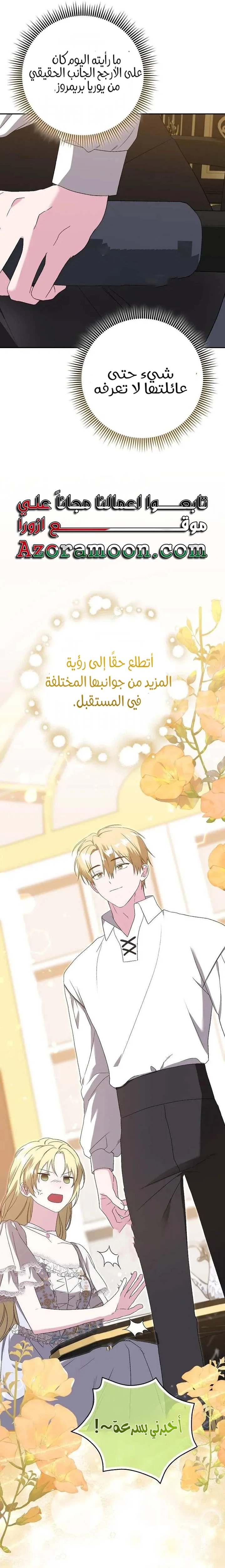 الصفحة 24