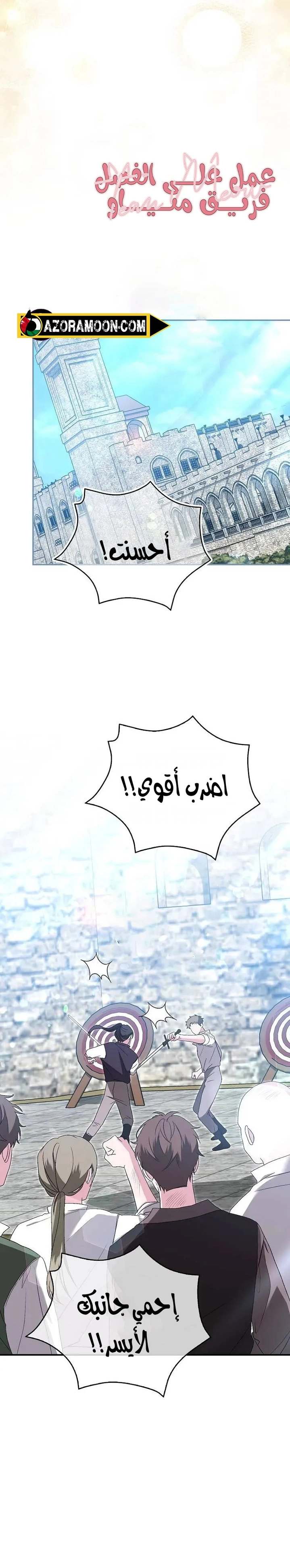 الصفحة 25