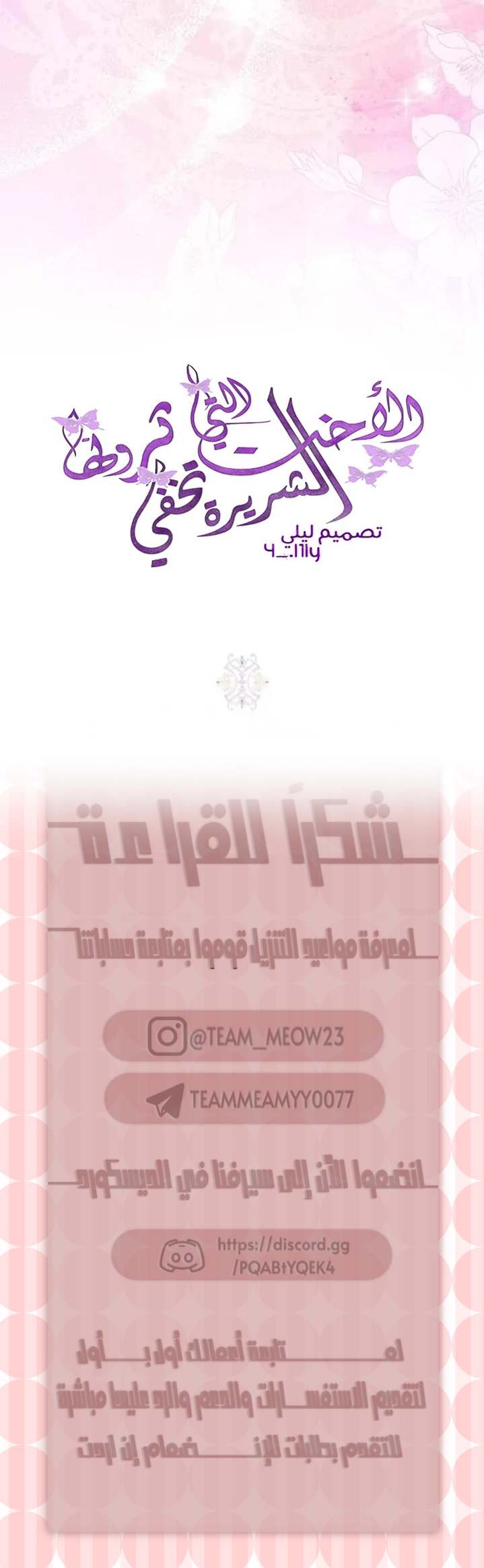 الصفحة 29