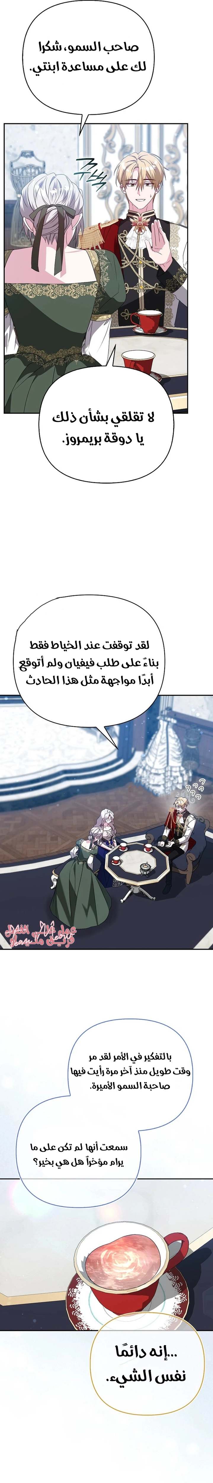 الصفحة 9