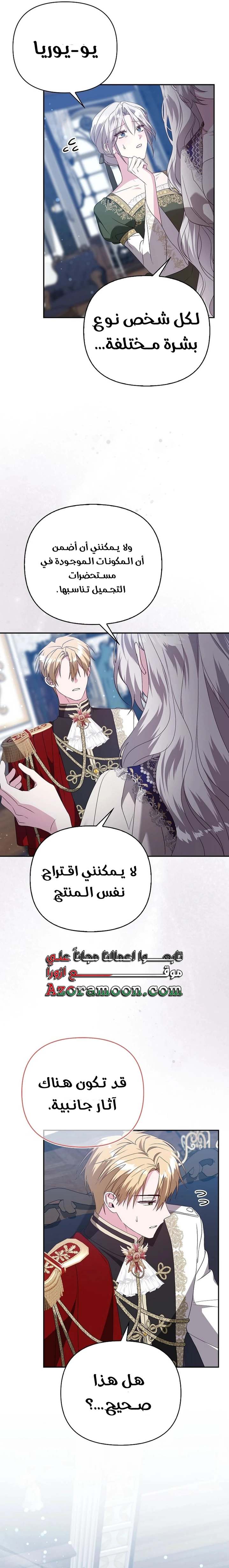 الصفحة 18
