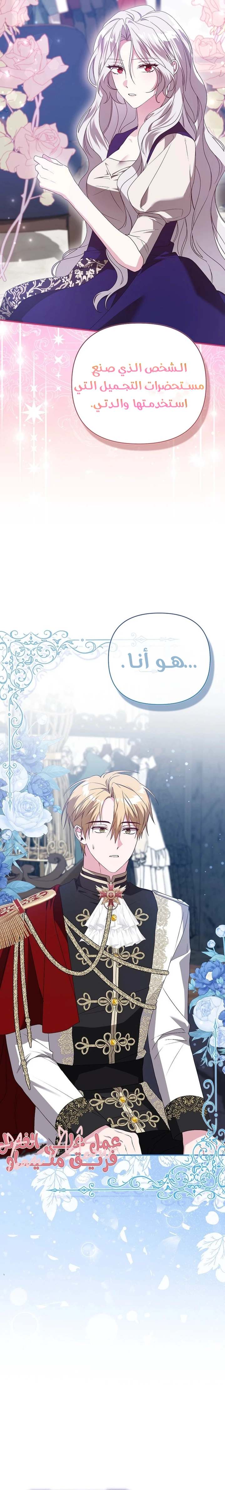 الصفحة 20