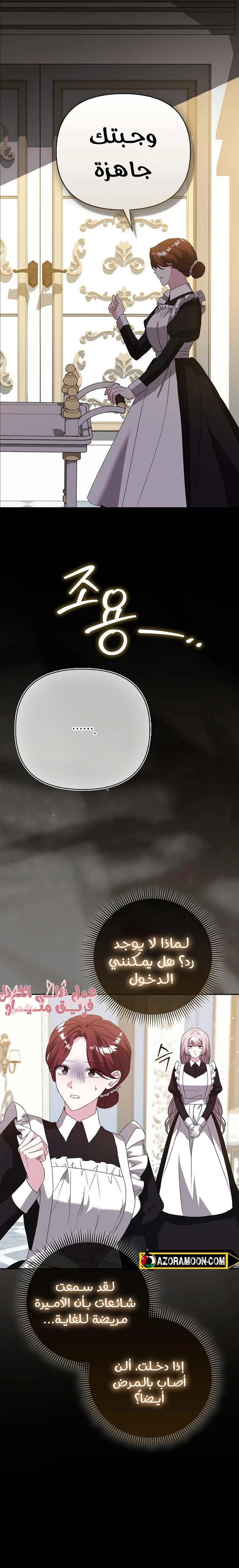 الصفحة 22