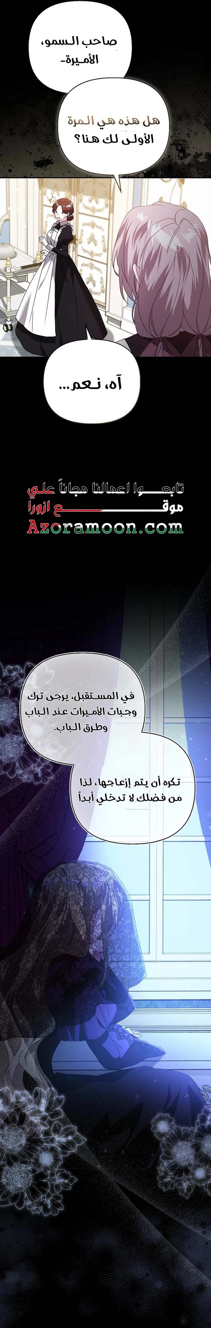 الصفحة 23