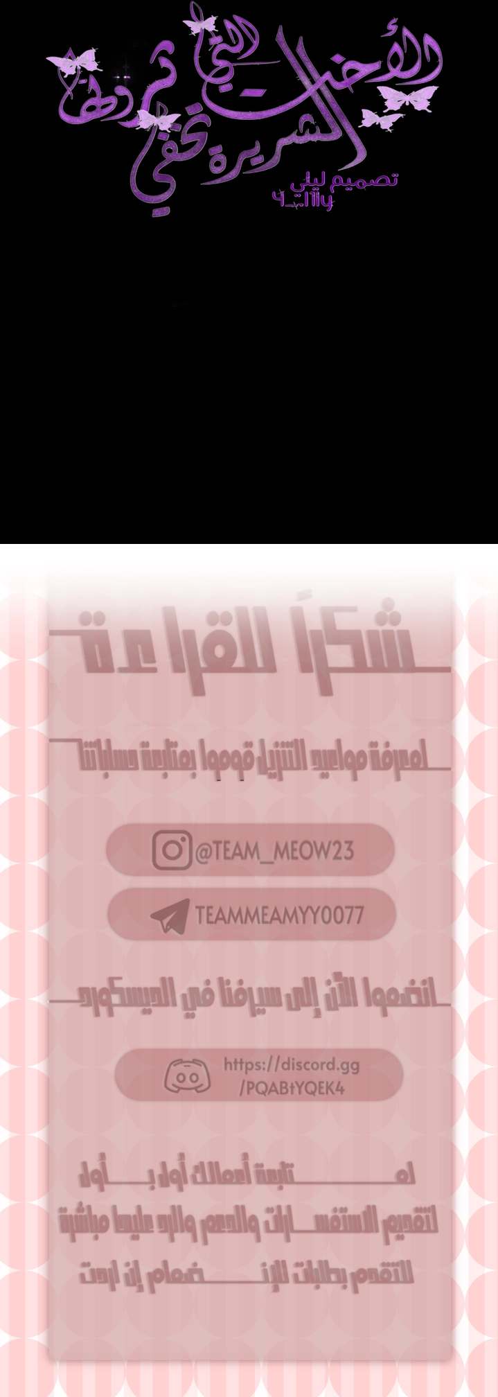 الصفحة 25