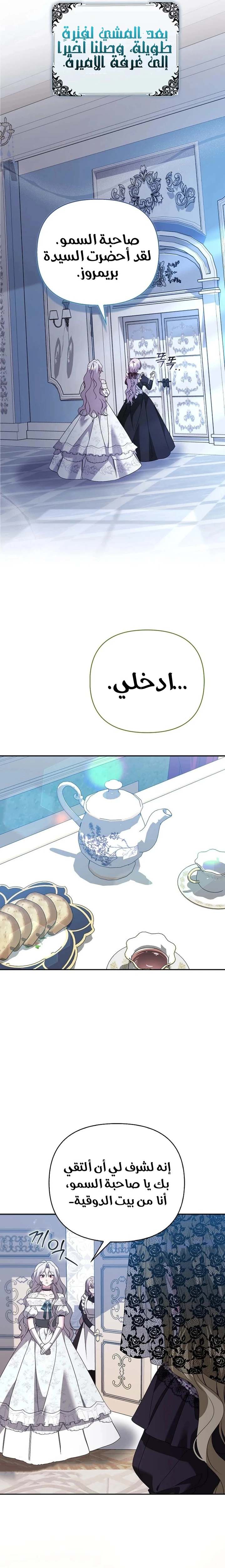 الصفحة 4