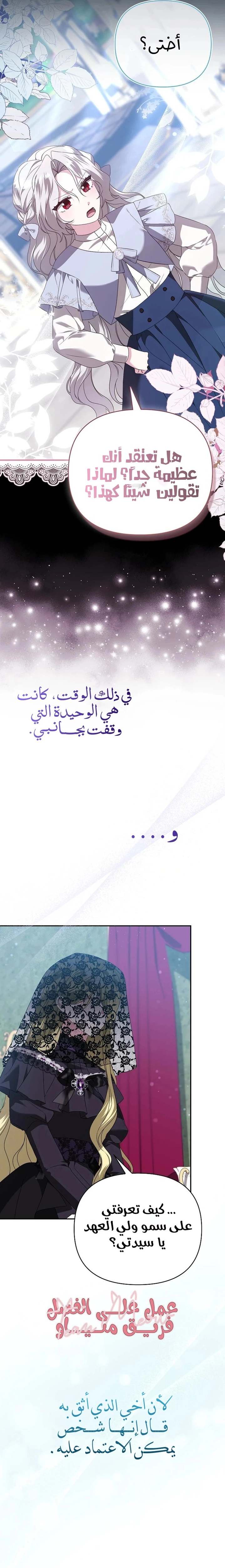 الصفحة 12