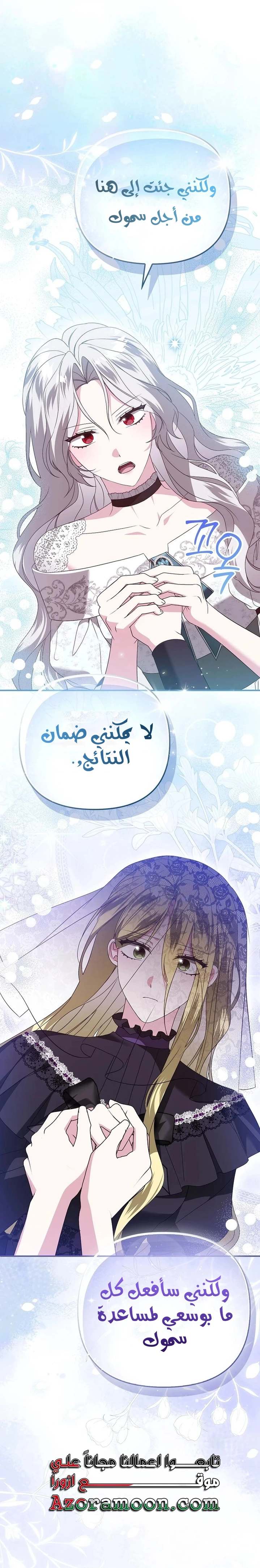 الصفحة 21