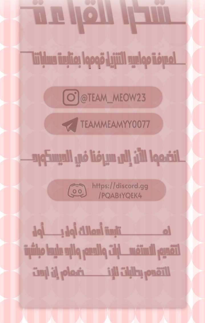 الصفحة 24