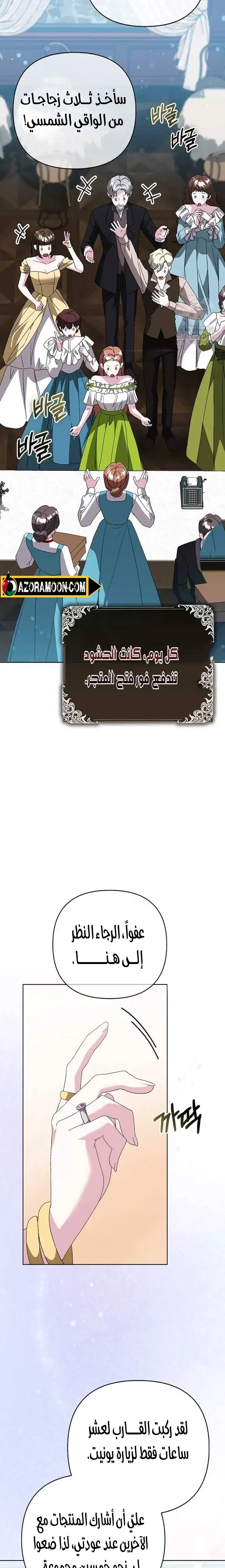الصفحة 3