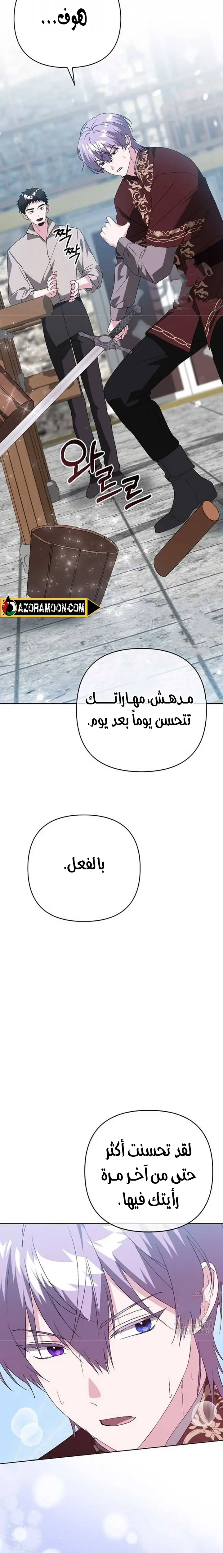 الصفحة 5