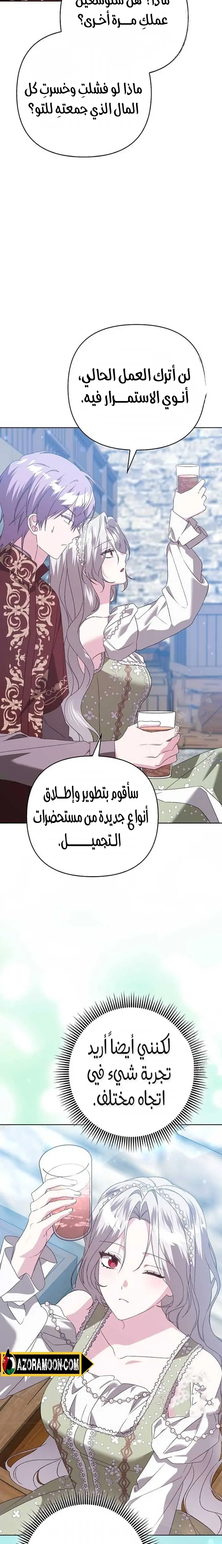الصفحة 10