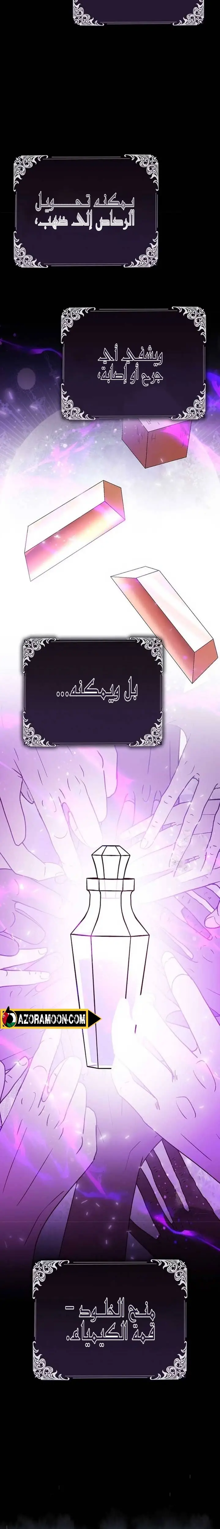 الصفحة 22