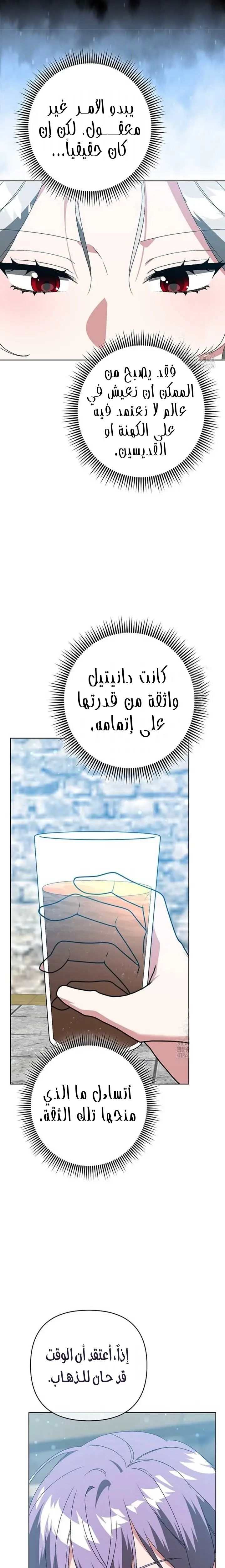 الصفحة 23