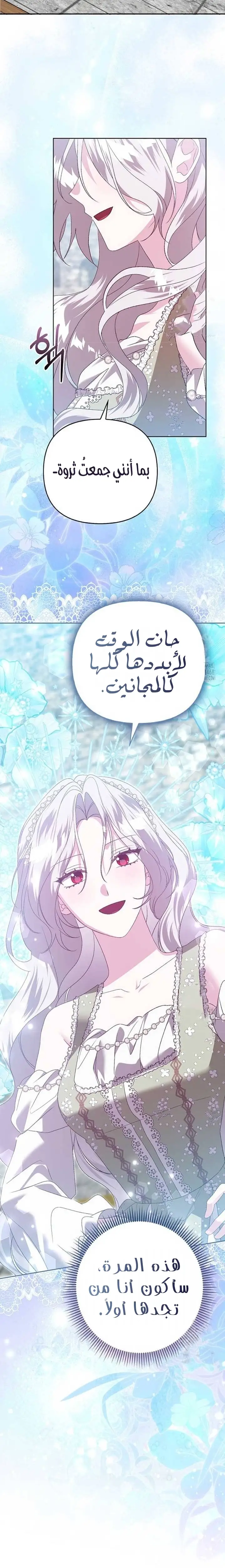 الصفحة 25