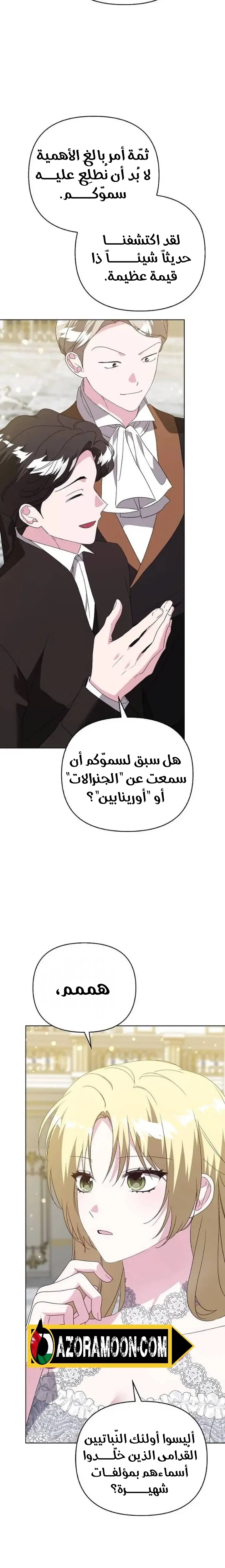 الصفحة 15
