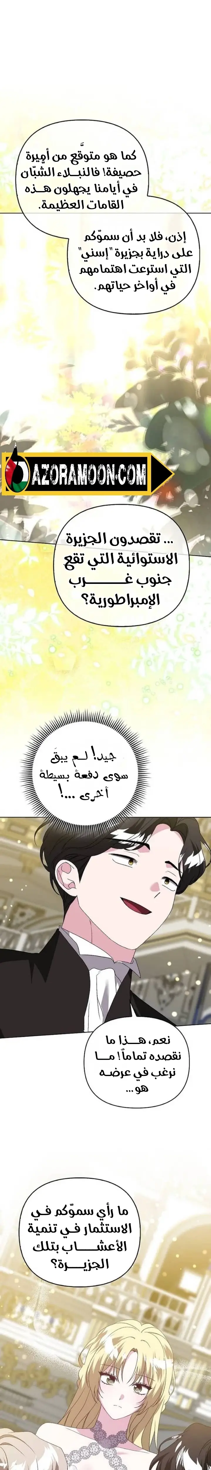 الصفحة 16